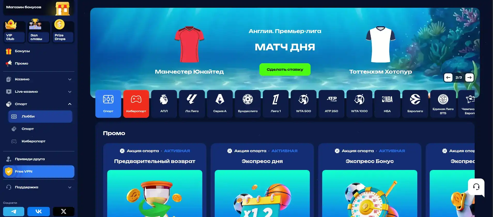 Бонусы Хайп казино 2026
